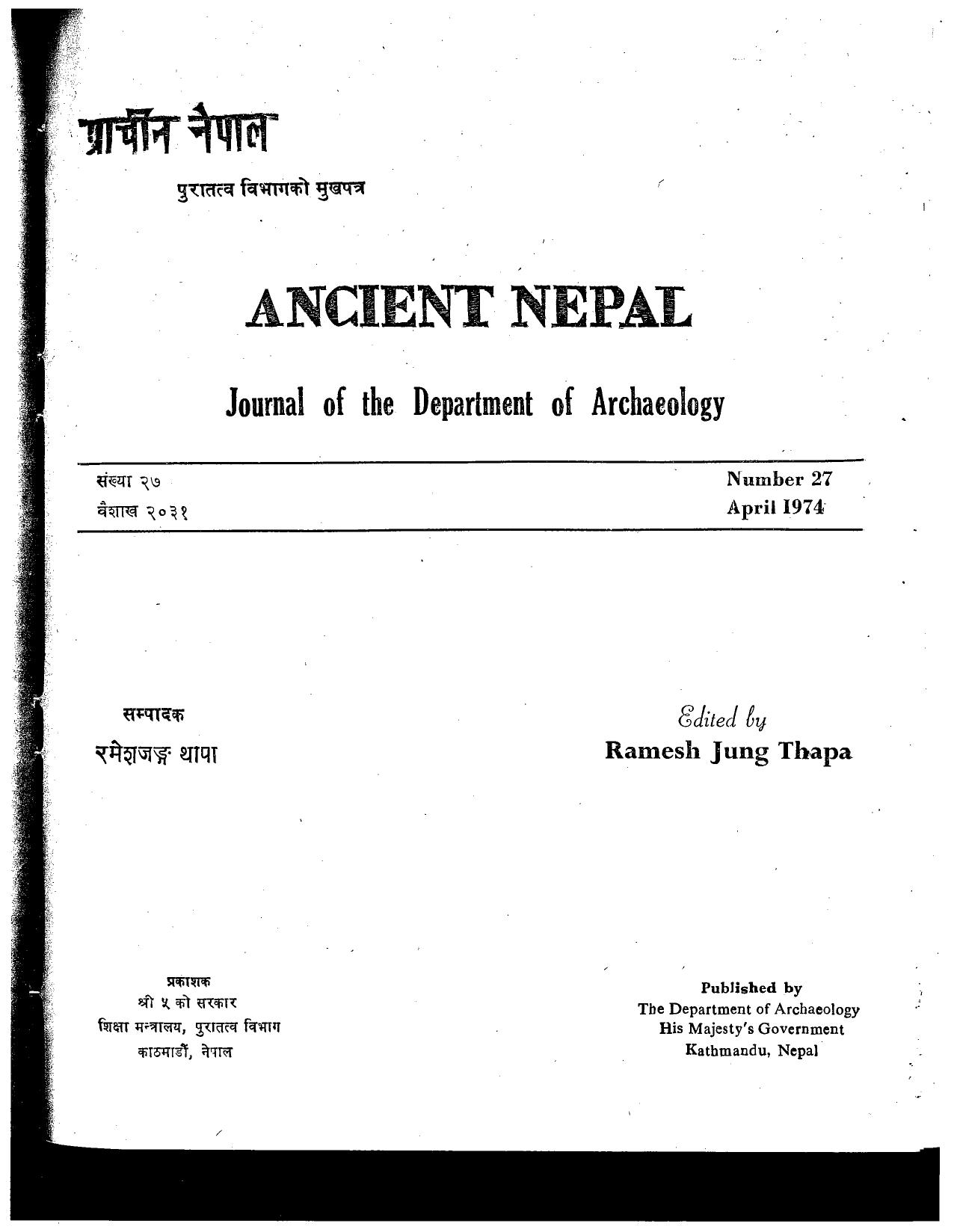 Ancient Nepal 27